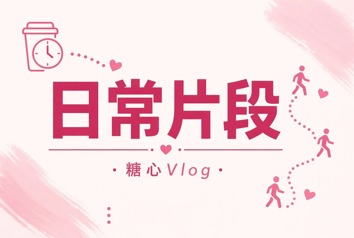 碎片夹主题画面